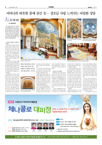 가톨릭지면이미지
