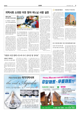 가톨릭지면이미지