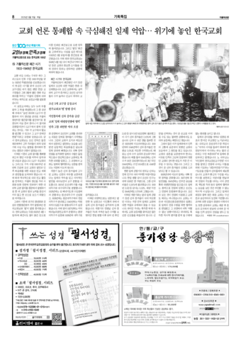 가톨릭지면이미지