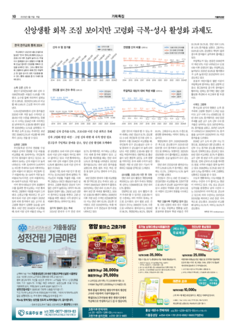 가톨릭지면이미지