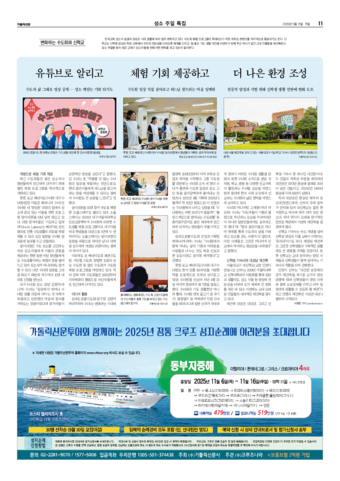 가톨릭지면이미지
