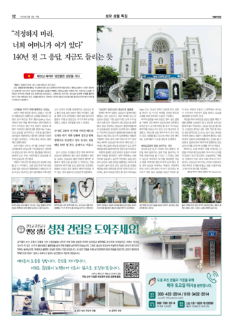 가톨릭지면이미지