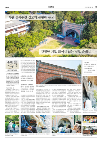 가톨릭지면이미지