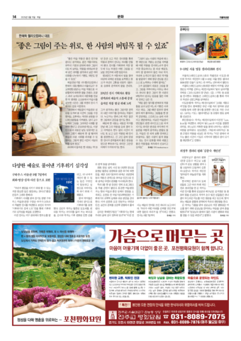 가톨릭지면이미지