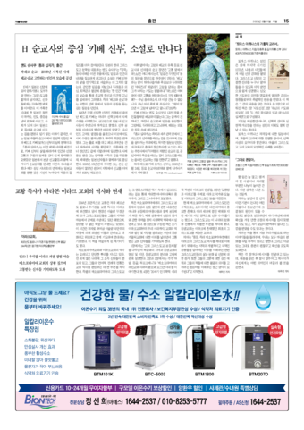 가톨릭지면이미지