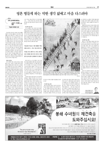 가톨릭지면이미지