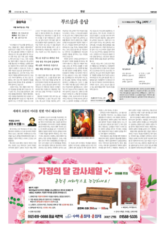가톨릭지면이미지