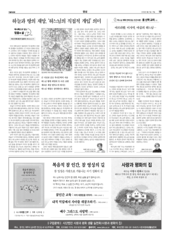가톨릭지면이미지