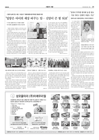 가톨릭지면이미지