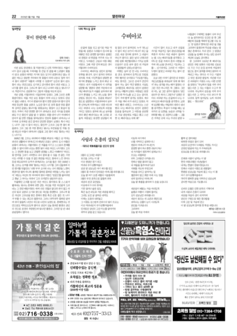 가톨릭지면이미지