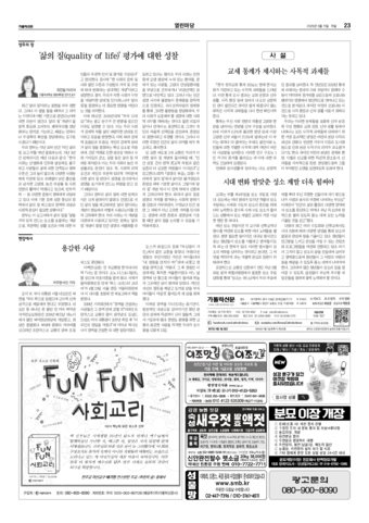 가톨릭지면이미지