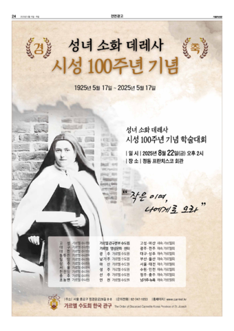 가톨릭지면이미지