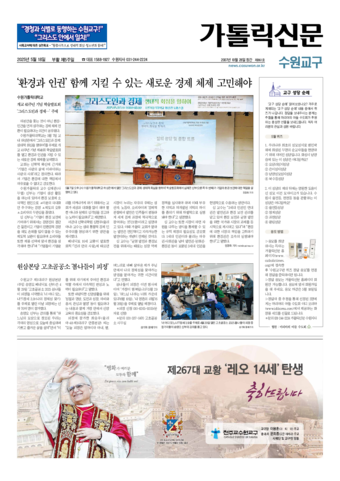 가톨릭지면이미지