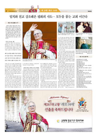 가톨릭지면이미지
