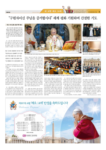 가톨릭지면이미지