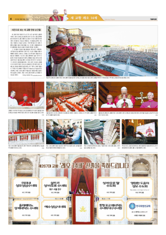 가톨릭지면이미지