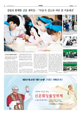 가톨릭지면이미지