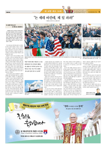 가톨릭지면이미지