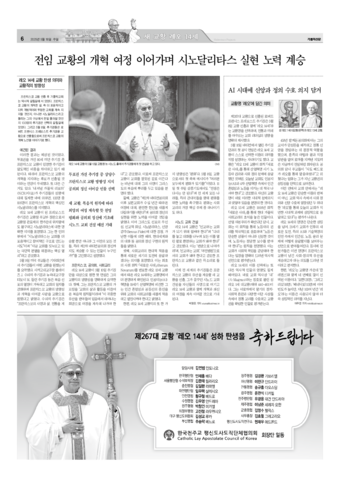 가톨릭지면이미지