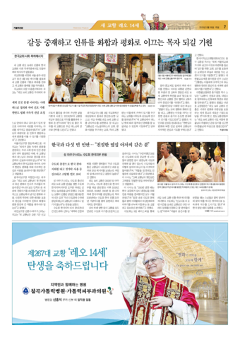 가톨릭지면이미지