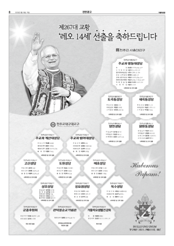 가톨릭지면이미지