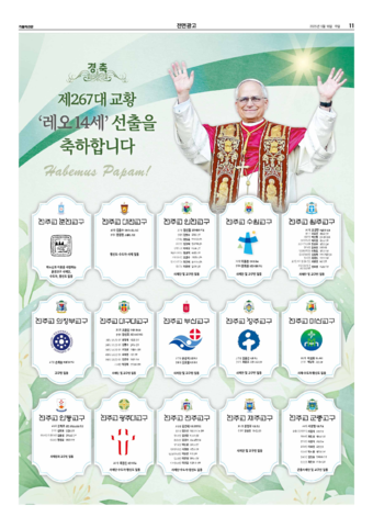 가톨릭지면이미지