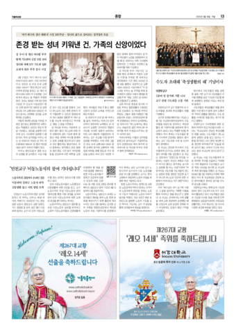 가톨릭지면이미지