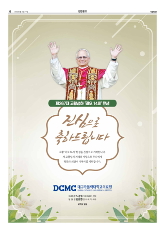 가톨릭지면이미지