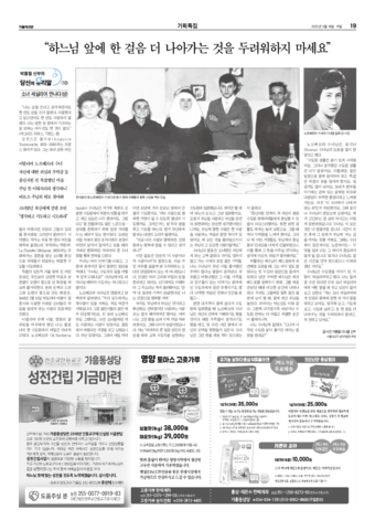 가톨릭지면이미지