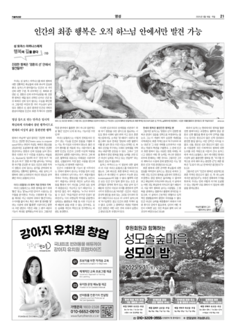 가톨릭지면이미지