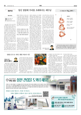가톨릭지면이미지