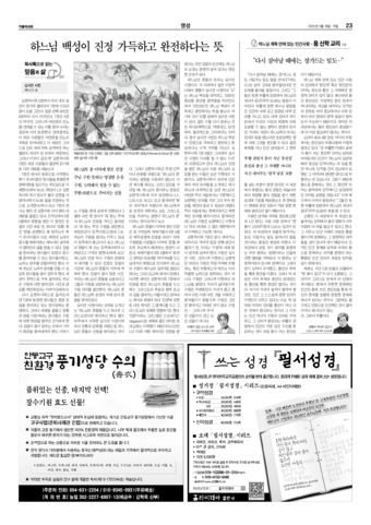 가톨릭지면이미지
