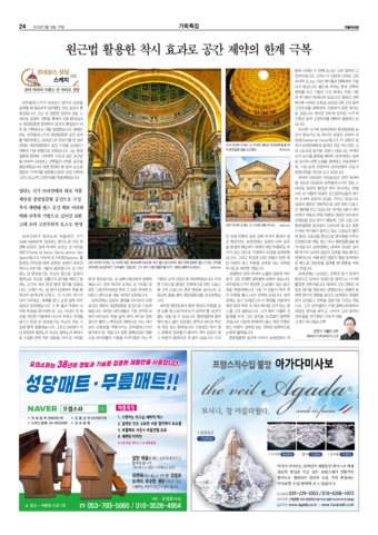 가톨릭지면이미지