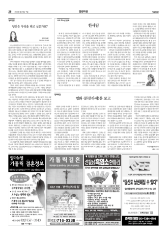 가톨릭지면이미지
