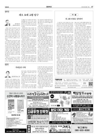 가톨릭지면이미지