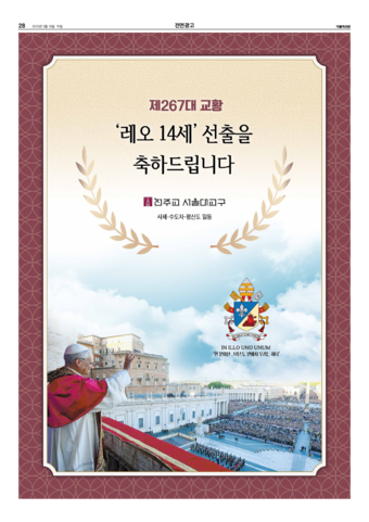 가톨릭지면이미지