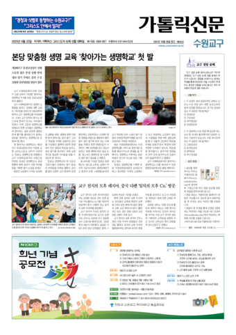 가톨릭지면이미지