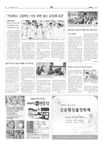 가톨릭지면이미지