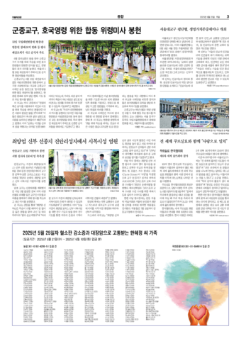 가톨릭지면이미지