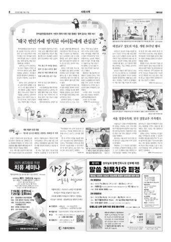 가톨릭지면이미지