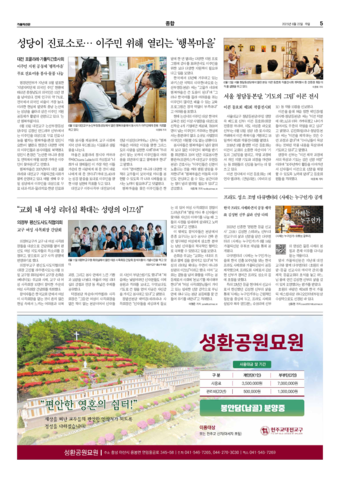 가톨릭지면이미지