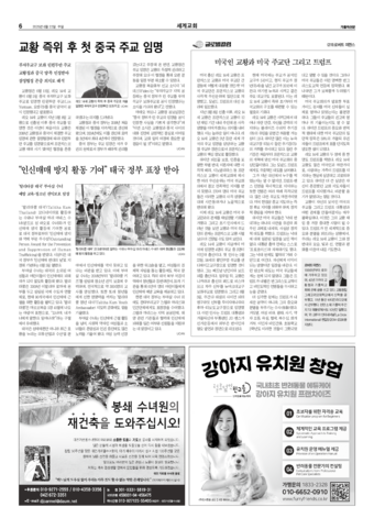 가톨릭지면이미지