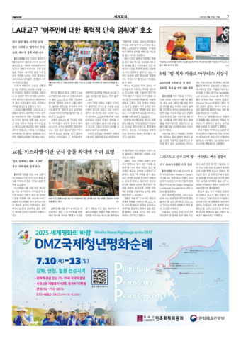 가톨릭지면이미지