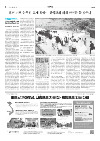 가톨릭지면이미지