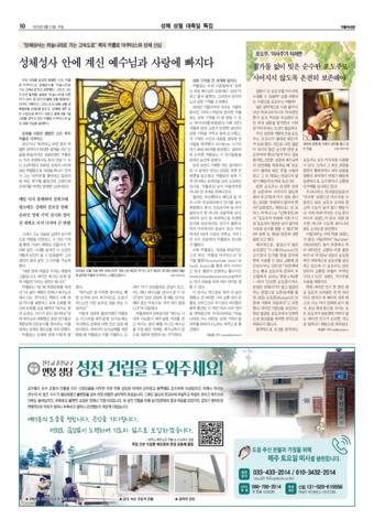 가톨릭지면이미지