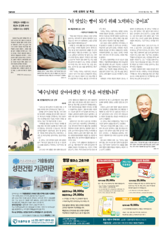 가톨릭지면이미지