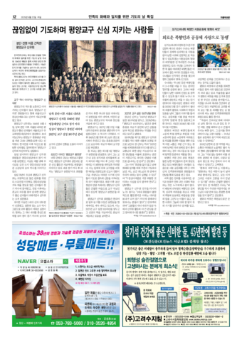 가톨릭지면이미지
