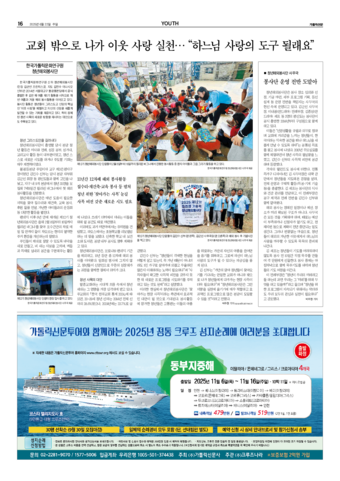 가톨릭지면이미지