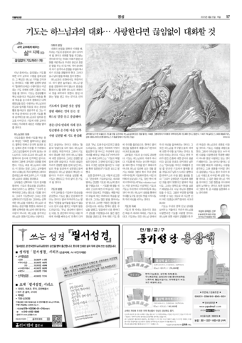 가톨릭지면이미지