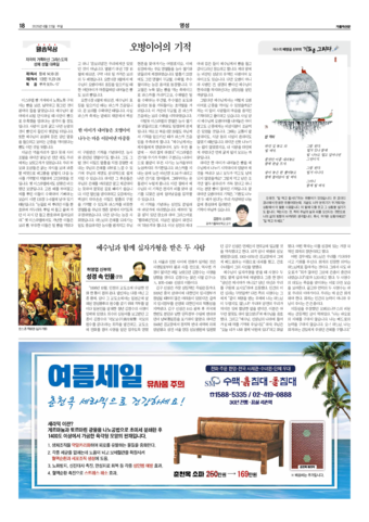 가톨릭지면이미지